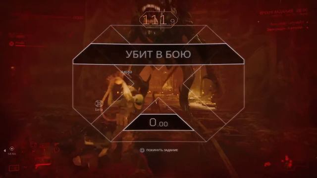 Aliens: Fireteam Elite Прохождение#Финал смотреть онлайн