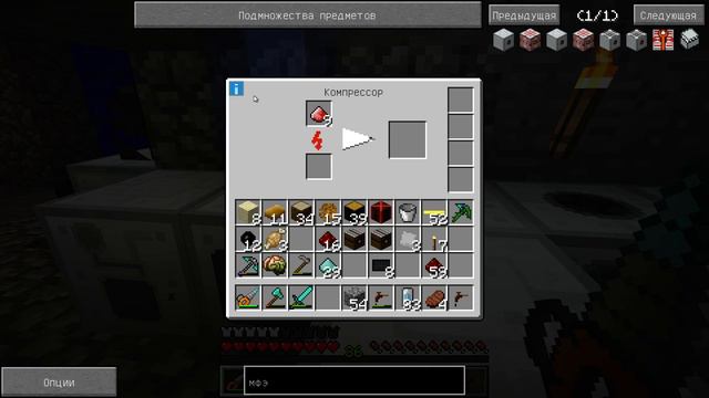 НУЖНО БОЛЬШЕ ЭНЕРГИИ!.МАЙНКРАФТ ВЫЖИВАНИЕ С МОДАМИ #2 Minecraft 1.7.10 смотреть онлайн