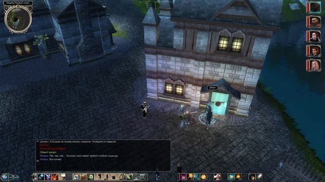 Neverwinter Nights 2 - #28 Величайший Вор Невервинтера /// Прохождение смотреть онлайн