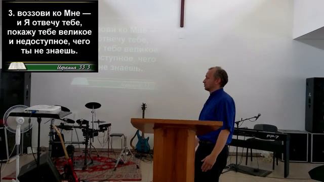 Служение 23.07.2023, Сила Евангелия, Колоссянам 1:1-8.