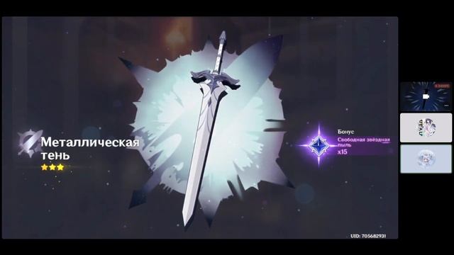 Genshin Impact/ Крутим Эолу с модером Юкиса (Jin Rasel)