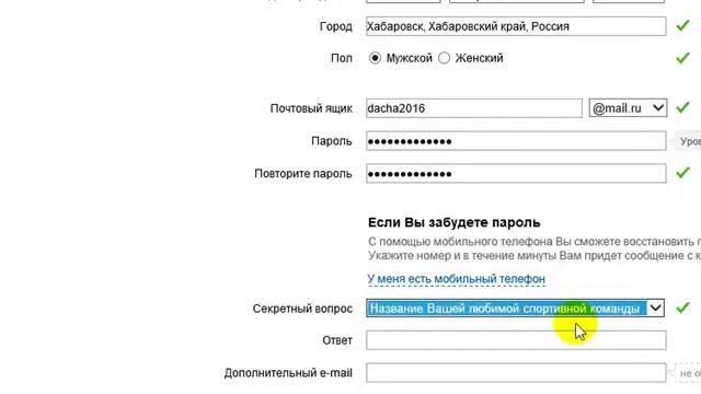 работа с электронной почтой часть 1 смотреть онлайн