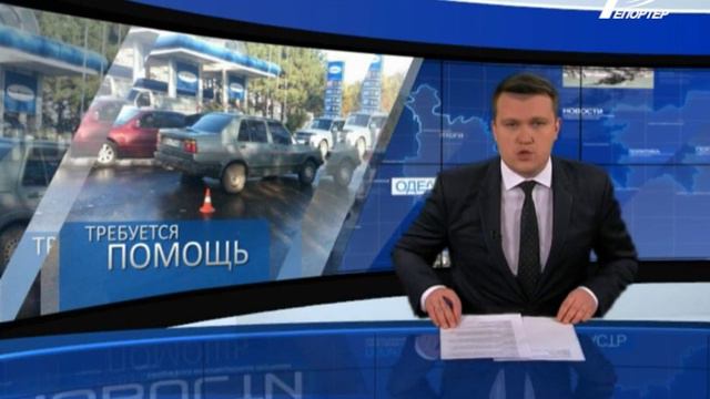 8-летний ребёнок в реанимации: срочно требуется кровь смотреть онлайн