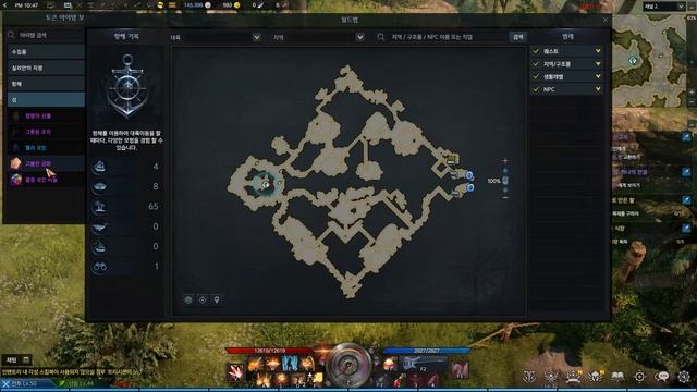 [Outdated After S2] Lost Ark Guide: seal/engraving for Guardian Raid [for Beginner] смотреть онлайн