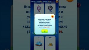 Гооворящий Том  Космические Штучки новый ивент Выбиваем новых героев из Карт Сюрпризов