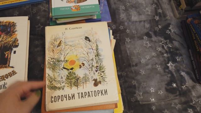 КНИГИ НА ДАЧУ Ч. 2 смотреть онлайн