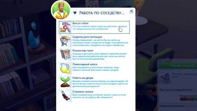 8 модов для ПОДРОСТКОВ [моя папка с модами] |The Sims 4 | #sims4 #sims4mods #симс4мод #симс4 #ts4