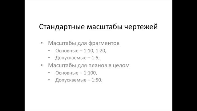 autocad 6 1 смотреть онлайн