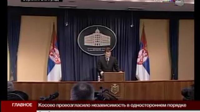 Kosovo Косово Коштуница