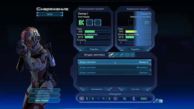 Mass Effect на Харде. День 1 смотреть онлайн