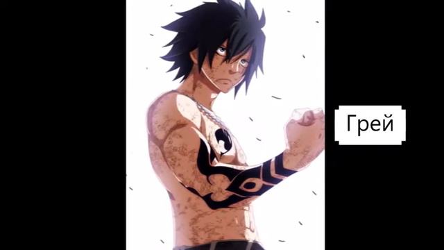 Хвост феи смотреть онлайн