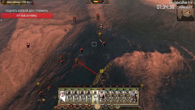 Иерусалимское Королевство ● 5 ● Лучший Мод 1220 Total War Attila смотреть онлайн