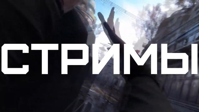 GrayPlay ► игровой сезон 3 смотреть онлайн