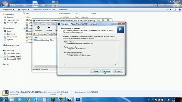 Уроки по AdobePhotoshop / как установить adobe photoshop смотреть онлайн