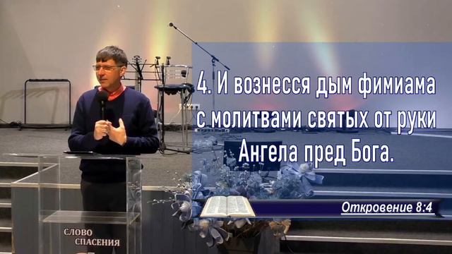 05-05-2022 Сергей Киришко // Молитва // Мироносицы смотреть онлайн