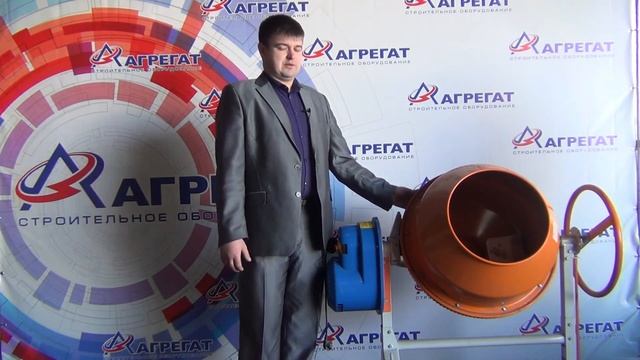Как выбрать бетономешалку? Технические особенности | Agregat-24.ru