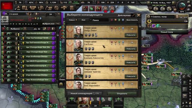 Прохождение Hearts Of Iron 4  за СССР