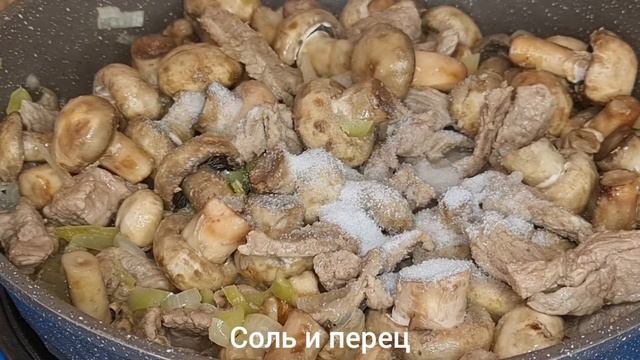 Шампиньоны? с мясом? в сливках?. Сладкая нота. смотреть онлайн