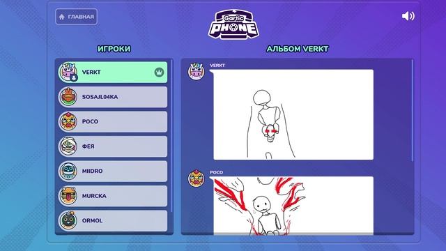 ИСПОРЧЕННЫЙ ТЕЛЕФОН С ПОДПИСЧИКАМИ - АНИМАЦИЯ смотреть онлайн