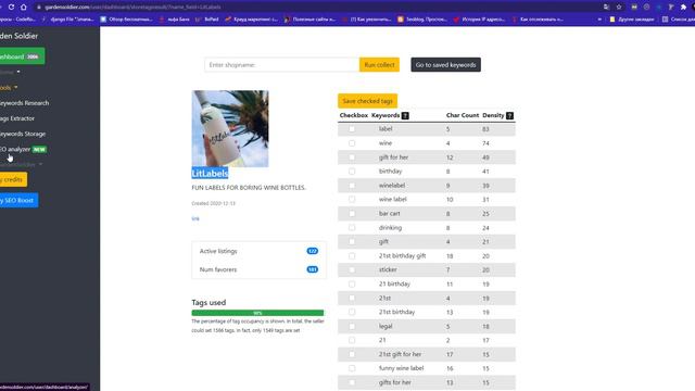 Обзор нового Etsy инструмента для продвижения листингов на Etsy. Etsy keywords tool смотреть онлайн