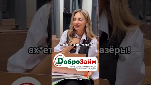 Красота земная