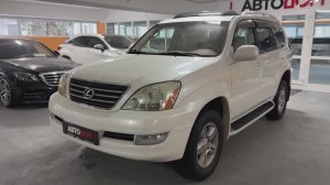 Lexus gx470. Авто с пробегом