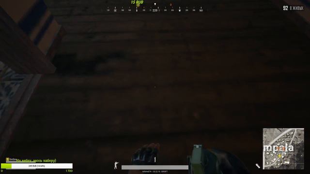 PUBG: Всё по мясу! смотреть онлайн