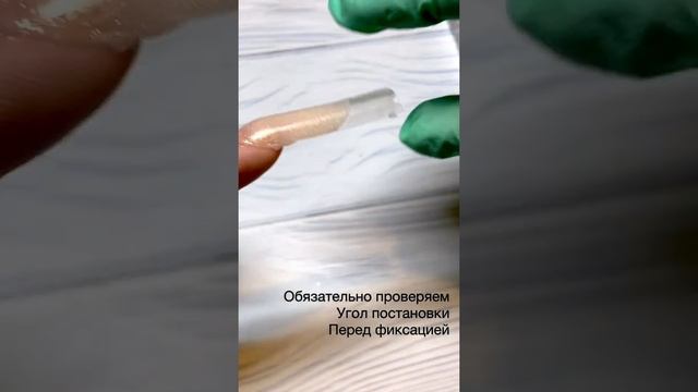 Верхние Арочные формы. смотреть онлайн