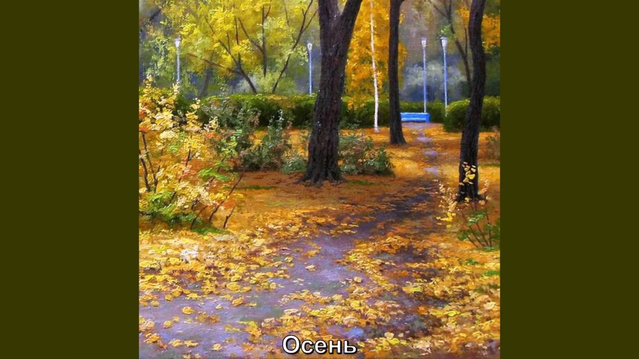 Художник Осипцов Владислав Викторович смотреть онлайн