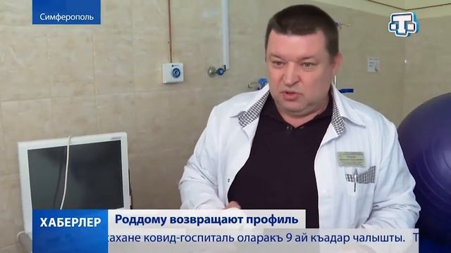 Наша компания в новостях смотреть онлайн
