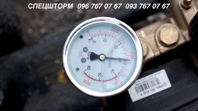 ТРОС И ГИДРОДИНАМИКА смотреть онлайн