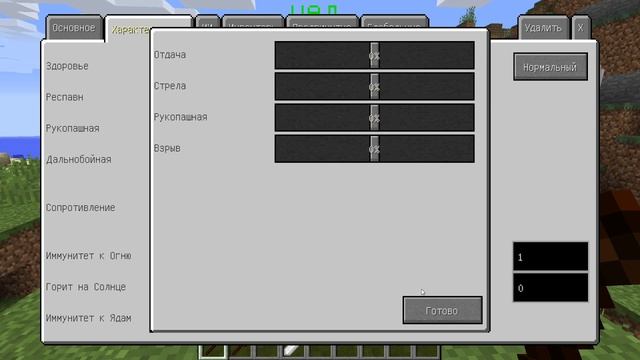 Custom NPCs 1.12.2 обзор модов 1