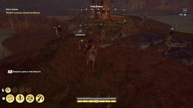Assassin's Creed Odyssey #62 Зов в тумане, Агис с севера смотреть онлайн