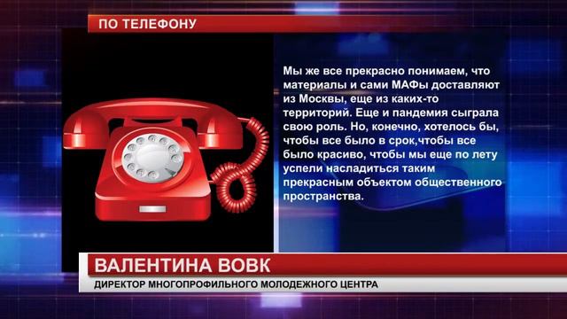 Новости 2020 11 10 смотреть онлайн