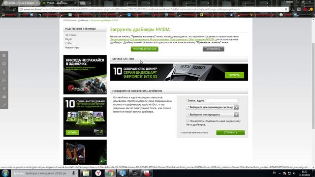 Намертво зависает компьютер,ноутбук #4 смотреть онлайн