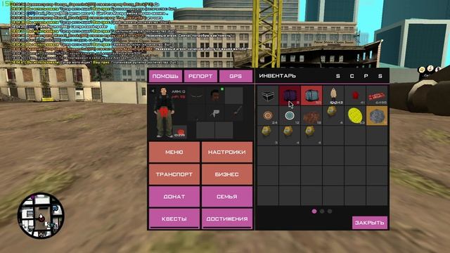 Купил за 4000 рублей 100 НОВЫХ МОТО БОКСОВ  в GTA SA (SAMP) - Arizona Rp Brainburg