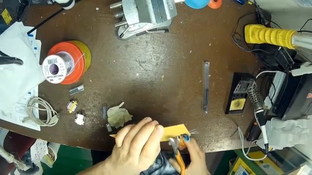 Пробный полет GOOT601 смотреть онлайн