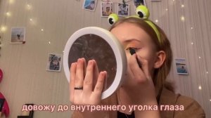 НЕОНОВЫЕ СТРЕЛКИ| ТУТОРИАЛ НА МАКИЯЖ| СТРЕЛКИ 2022 ТРЕНД