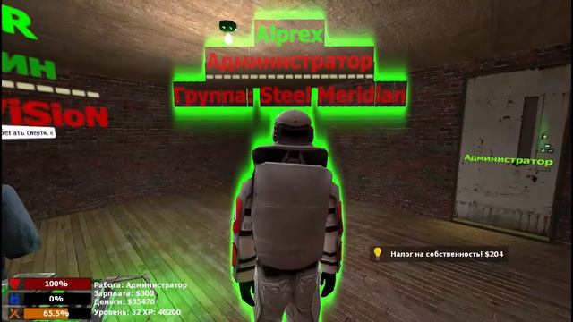 Garrys mod НормусРп смотреть онлайн