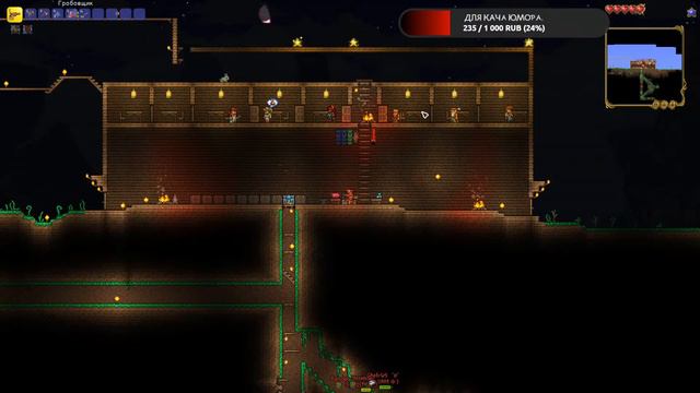 Играем с подписчиками в Terraia на мастер моде.