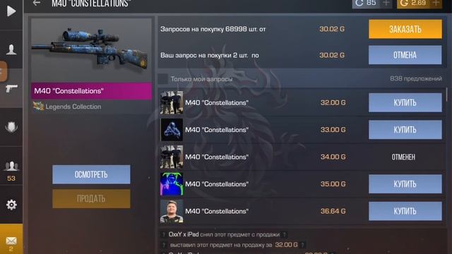 ТРЕЙД С НУЛЯ ДО НОЖА KUNAI #1 / КАК ТРЕЙДИТЬ НОВИЧКУ /ЛУЧШИЙ СПОСОБ ТРЕЙДА смотреть онлайн