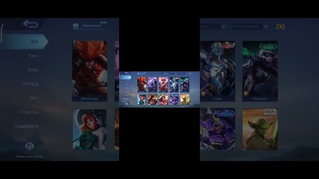 клинок рассекающий демонов Mobile legend скины Ксавьер и прочее смотреть онлайн