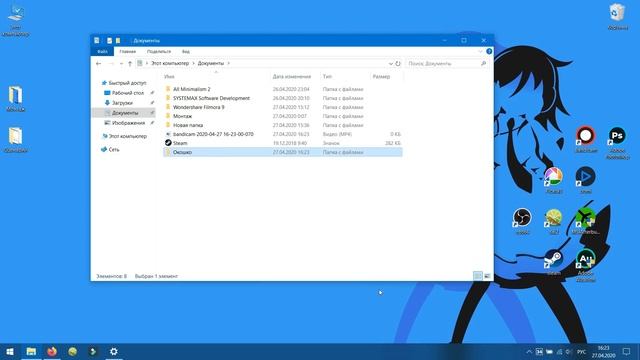 Как сделать КРУТОЙ РАБОЧИЙ СТОЛ Без Программ? | КРАСИВЫЙ WINDOWS 10 БЕЗ ПРОГРАММ смотреть онлайн