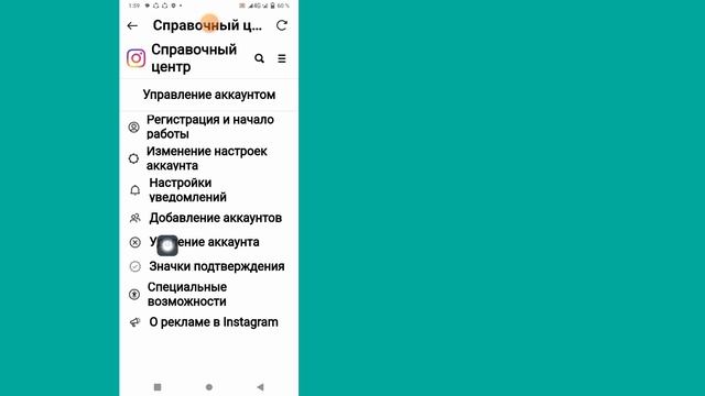Как удалить учетную запись Instagram навсегда | Удалить аккаунт Instagram (Quick & Ayesha) смотреть онлайн