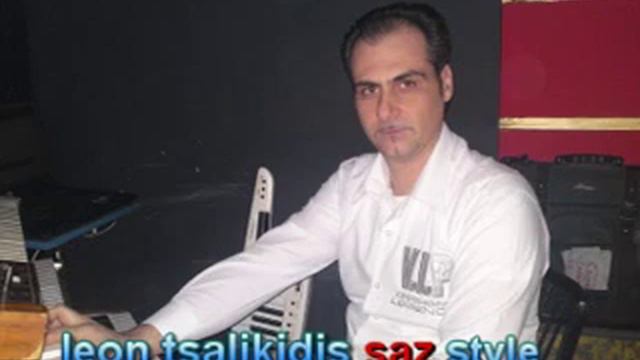 Leon Tsalikidis saz style смотреть онлайн