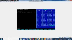 norton commander для DOS