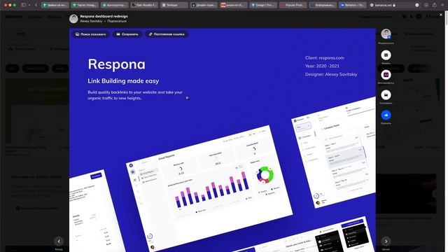 Как тренировать насмотренность в UI/UX-дизайне правильно? смотреть онлайн