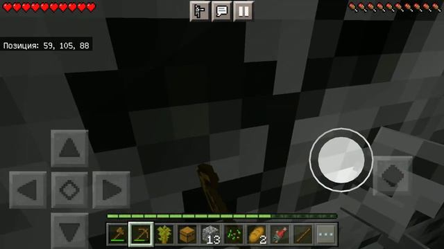 Майнкрафт 1.20.0 смотреть онлайн