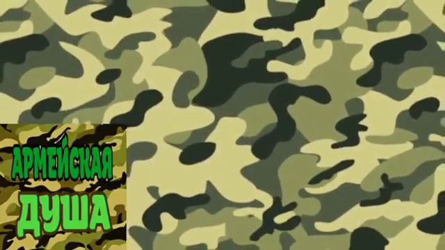 И ВОТ СТОЮ Я НА ПЛАЦУ (Армейские песни) смотреть онлайн