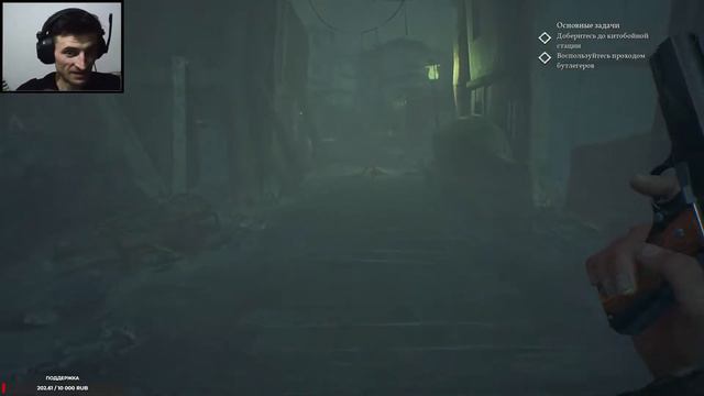 Call Of Cthulhu. Зов Ктулху 2018 #10